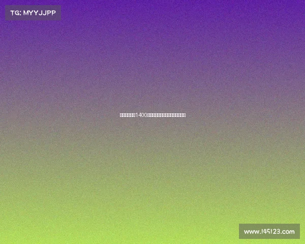 那不勒斯报价1400万欧求购米雷蒂转会协议接近达成