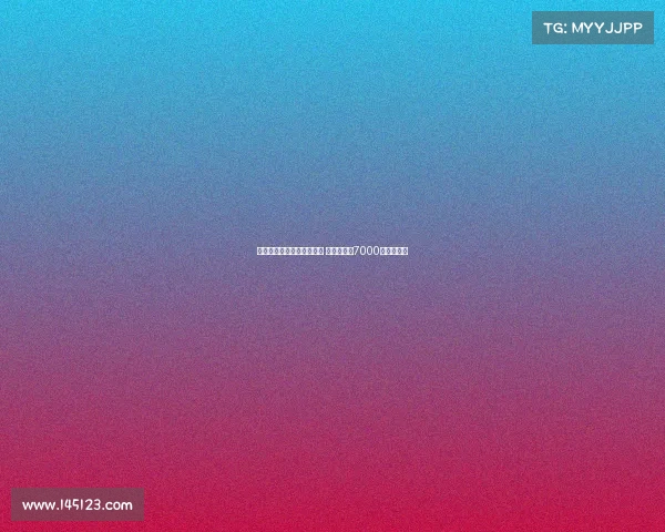 切尔西尚未正式报价西蒙斯 莱比锡坚守7000万欧元要价